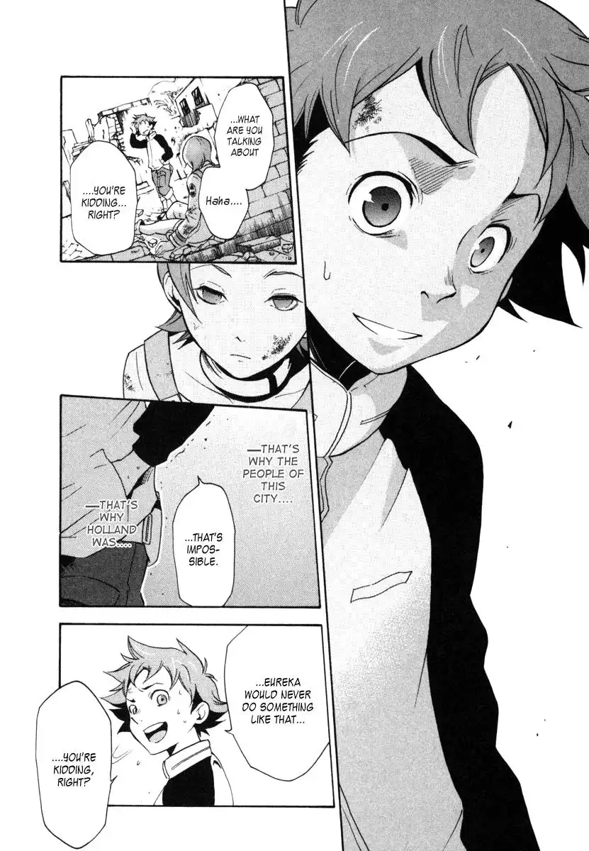 Eureka 7 Chapter 4 33